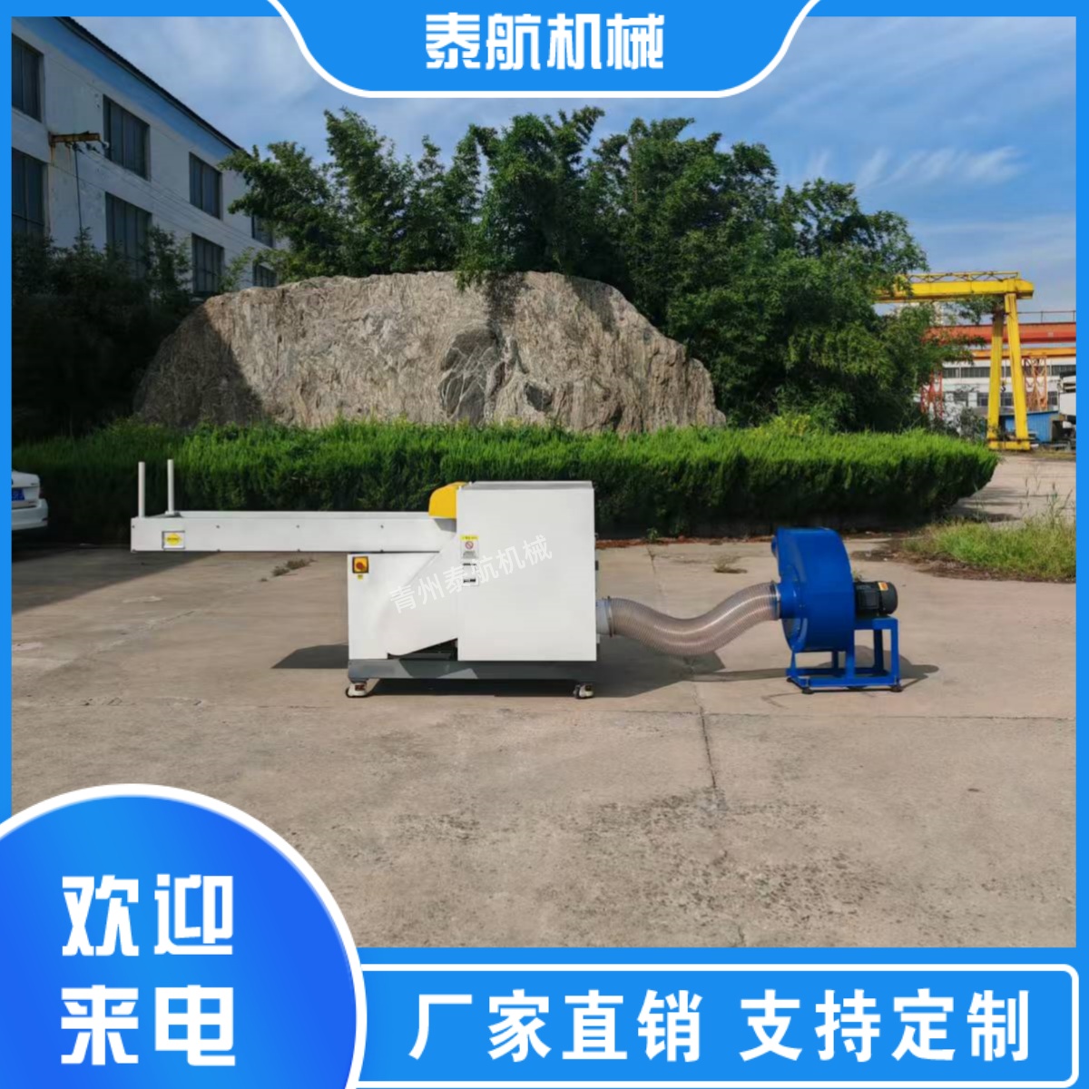 滾刀式纖維切斷機(jī)有什么優(yōu)點(diǎn)